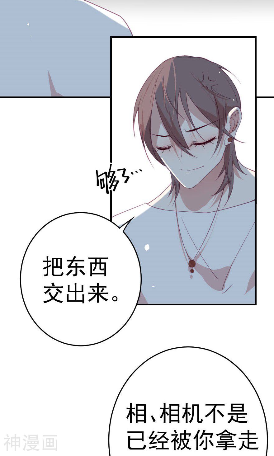 总裁的戏精女友韩漫全集-第7话 我以后再也不乱摸了无删减无遮挡章节图片 